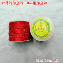 ��̖�ӽ�/��н6̖���ӽ�/2.0mm�Ї��Y��/�t�K����ֹ�ˇƷ��