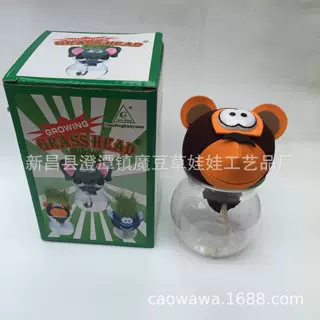 塑料杯精装EVA动物草娃娃 GRASS HEAD 青草种植 潮玩创意礼品工艺