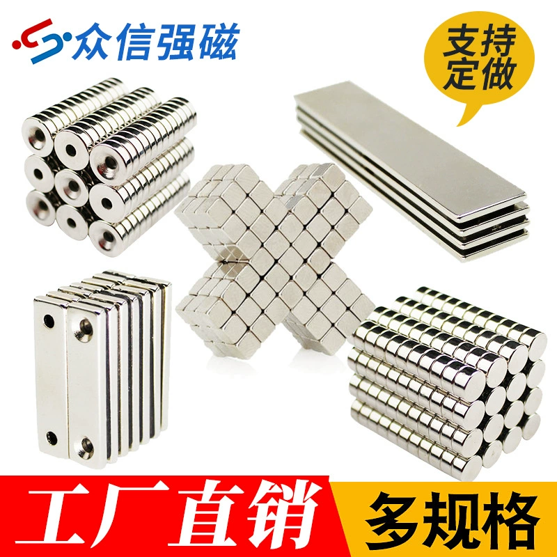 Прямые продажи с фабрики NdFeB сильный магнит магнитный стальной круглый отверстие сильный магнитный квадратный магнит специальной формы редкоземельный постоянный магнит