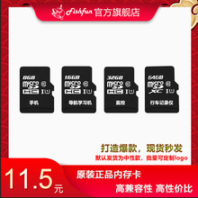 批发32g高速内存卡16g手机sd卡记录仪64g数码存储卡microSD card