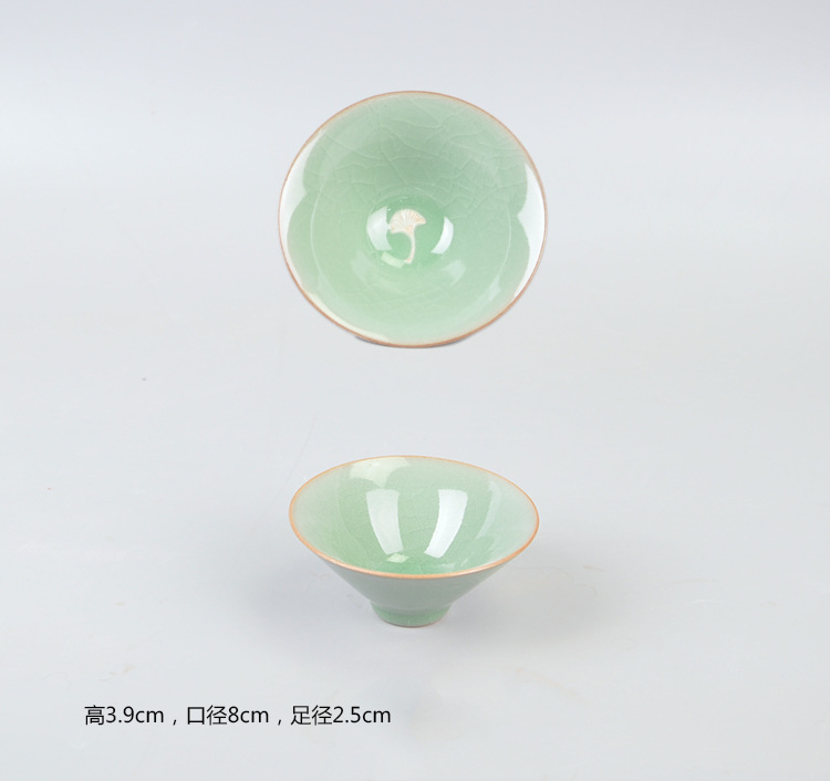 【살구잎】게야오 매화청