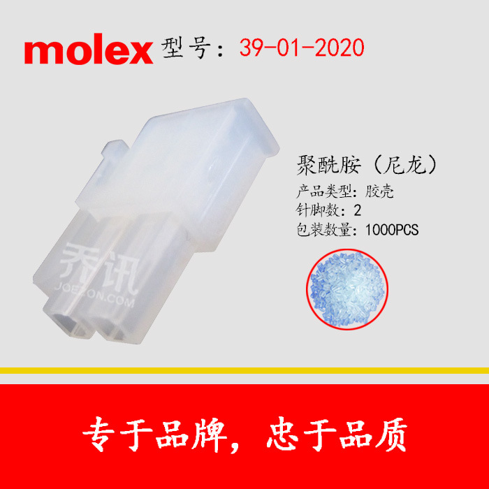 MOLEX/MolexĪ����˹ 39-01-2020������ԭ������ֻ�