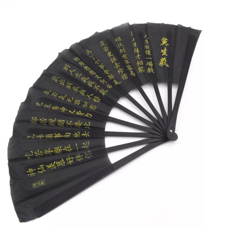 Big Black 30 Long, Don’T Be Angry, Big Fan, Big Black Cloth Fan, Classic Universal Two-Yuan Summer Fan, Folding Fan Big Black 30 Long, Don’T Be Angry, Big Fan, Big Black Cloth Fan, Classic Universal Two-Yuan Summer Fan, Folding Fan
