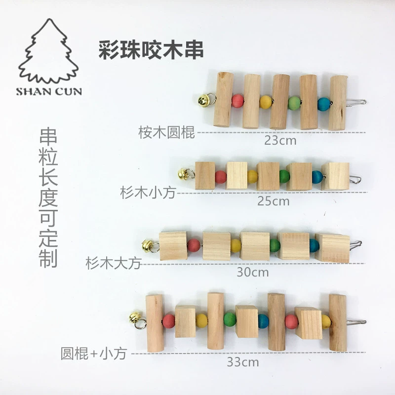 Лонг Тоторо, клетка для шкафа Тоторо, сукура, твердая древесина, шиншилла, гнездо, цветные бусины из цельного дерева, жевательные деревянные шампуры H12