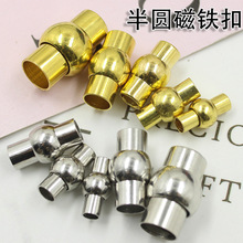 DIYƷ3 4 5 6 mmSƷLcharme龎ţƤK F