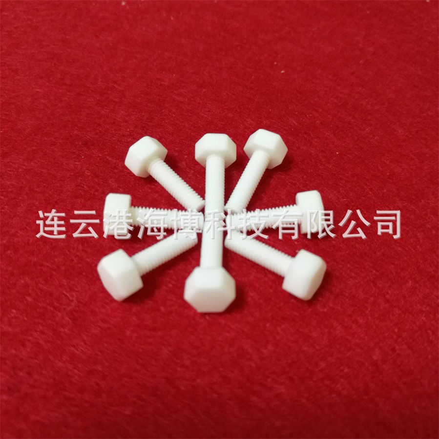 内六角M3/M4/M8 氧化铝氧化锆陶瓷紧固件 螺丝螺母