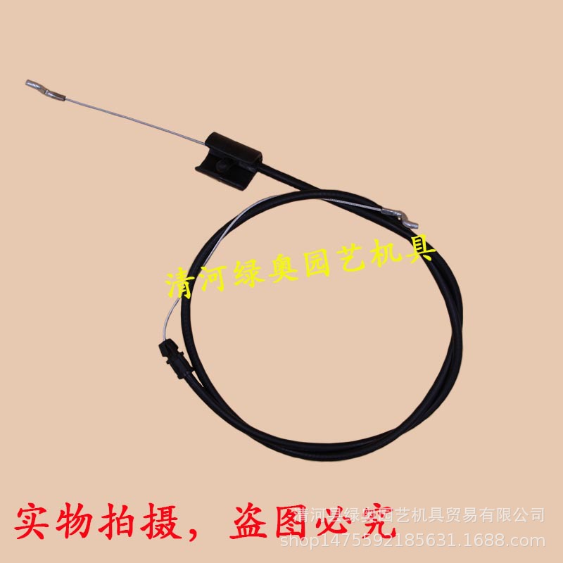 532183567割草机油门拉线183567草坪机控制电缆GW-9015 拉线