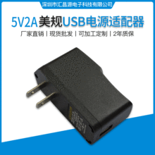 USB5V2A�Դ�m���� ��Ҏ5V2000MA�����ƽ����X�Դ��IC�����㰲