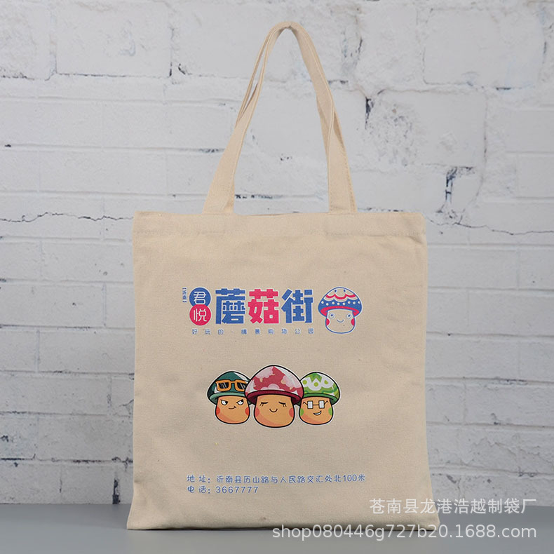 手提帆布袋logo 广告购物棉布环保袋学生折叠白色帆布袋