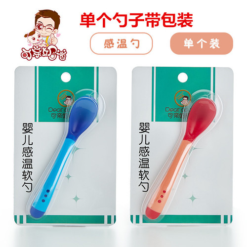 Kissable daddy baby temperature sensing spoon baby temperature sensing soft soup spoon head infant feeding tableware spoon single pack