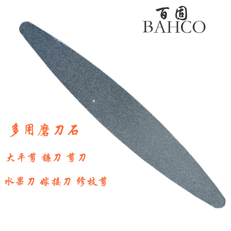 瑞典进口百固手工锉子磨刀石大平剪锉水果刀锉锉粗枝剪锉正品保证