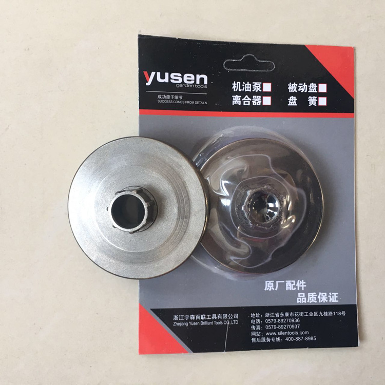 宇森奥玛克5800汽油锯离合碟伐木锯锯木头园林机械配件专用