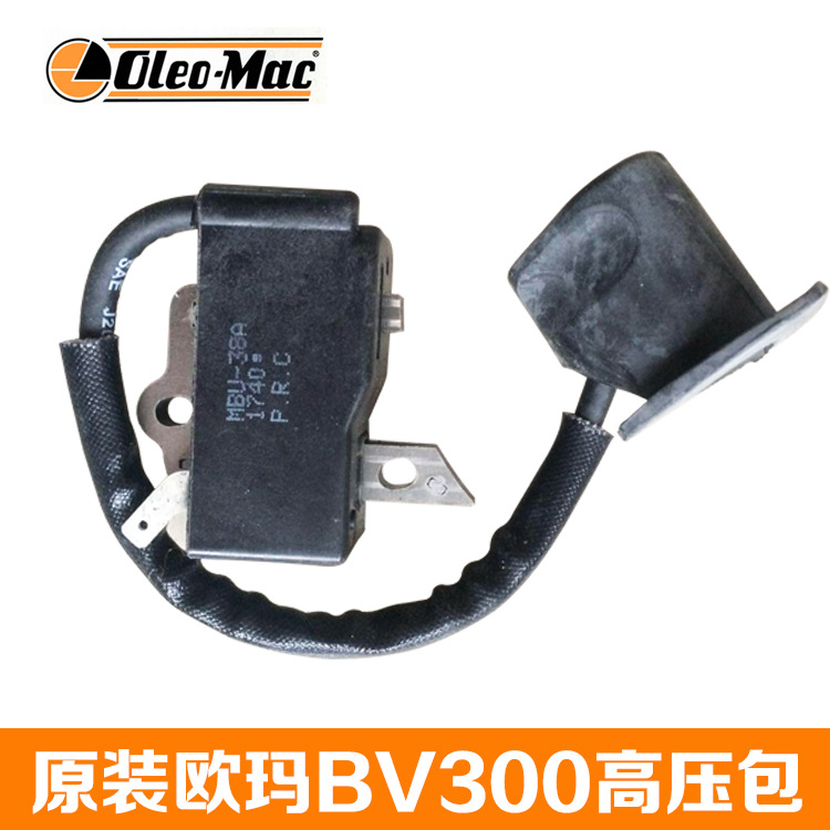 意大利原装进口欧玛BV300吹风机高压包手提式吹落叶机点火线