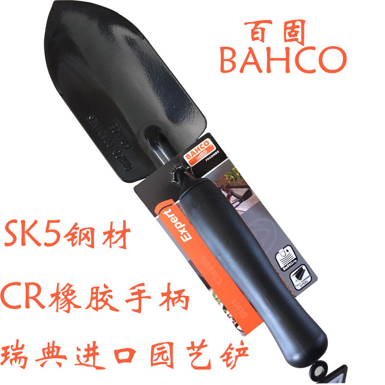 瑞典进口百固p263小铁铲园艺铲草皮铲种花铲补花铲铲子花苗铲正品