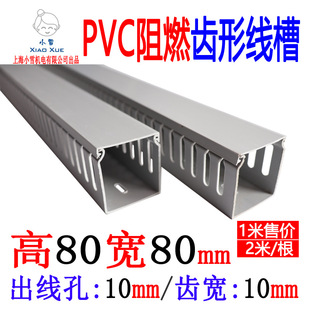 PVC�X�;���80*80 ��80��80�о��۽^���߾����_���X��늚��侀��