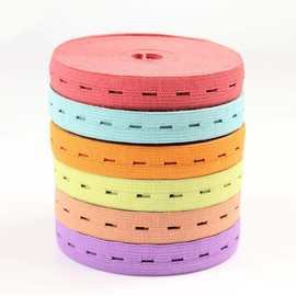 扣眼松紧带胎心监护带孕妇裤调节纽扣袋涤纶弹力带厂家供应