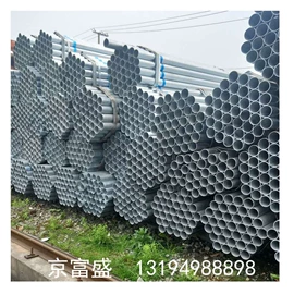 镀锌管;不锈钢板;方管