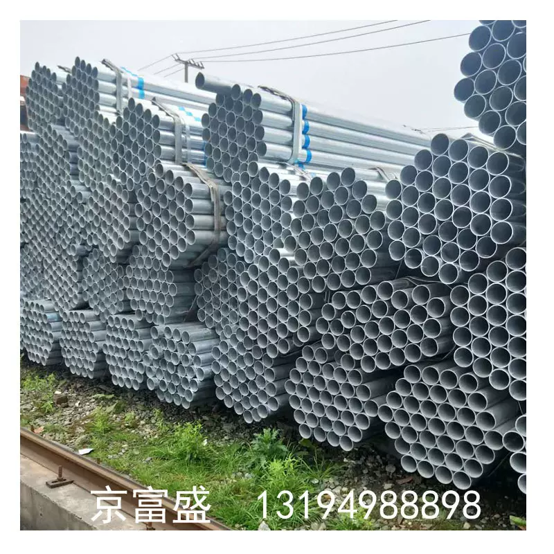 现货销售 热镀锌管  dn65/2.5寸新标准热镀锌焊管 规格齐全