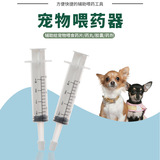 40197 PET Supplies Оптовые производители Прямые продажи Push Push -Push -Feeder Pet Supply Accessories