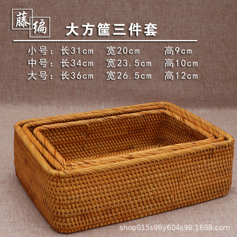 メーカー直売の小さい方のかごの大きい方のかごの大きい方のかごの3つのセットはかごの間食のデスクトップの収納箱を収納して枠を編んで物のかごを置きます。