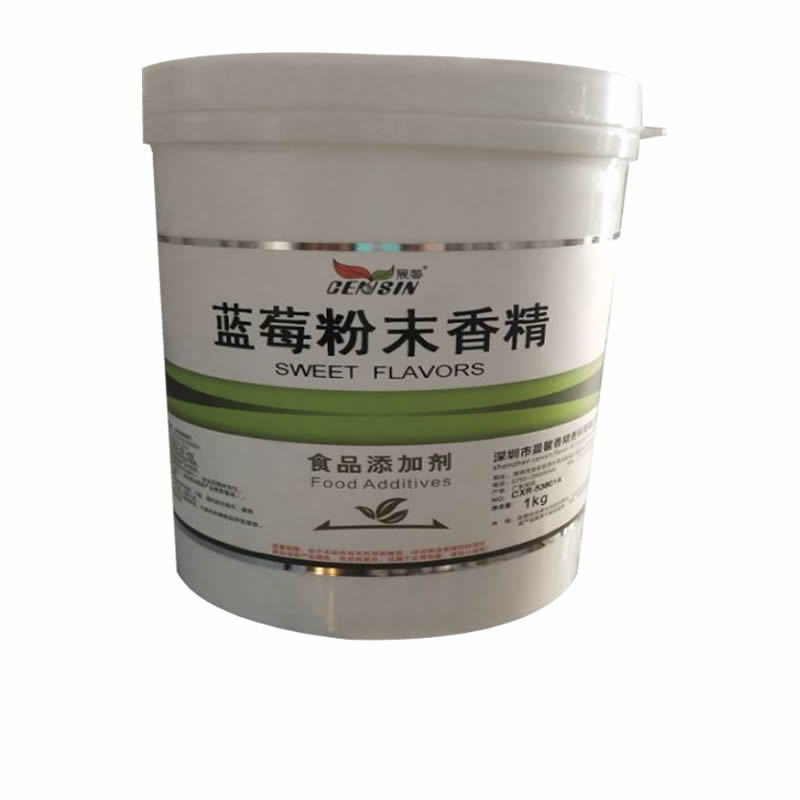 晨馨蓝莓粉末香精 食用香精香料 增香提味烘焙原料 耐高温水溶