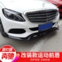 改装w205小标立标铲