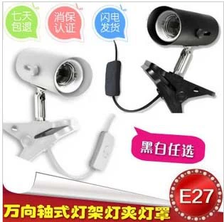 Держатель лампы для домашних животных, черепахи, зажим для лампы, абажур UVB, UVA, керамический абажур с подогревом, доступный на 360 градусов