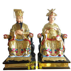 玉皇大帝王母娘娘神像图片树脂玻璃钢老天爷塑像河南佛像厂