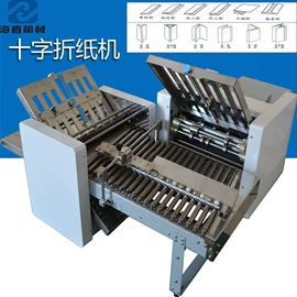 封口机械;灌装机械;折页机