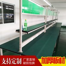 厂家供应电子厂车间防静电工作台流水线双面操作台打包检验台