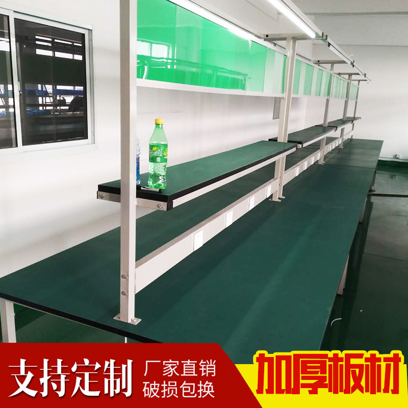厂家供应电子厂车间防静电工作台流水线双面操作台打包检验台