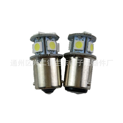LED Indicator lamp 8 Lamp beads DC12V24V Jack B15S B15D Flat angle Lamp beads Patch bulb
