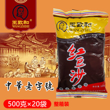 ���� ��Ʒ ���N 500g*20�� ���º� �t��ɳ �t��������c�W��
