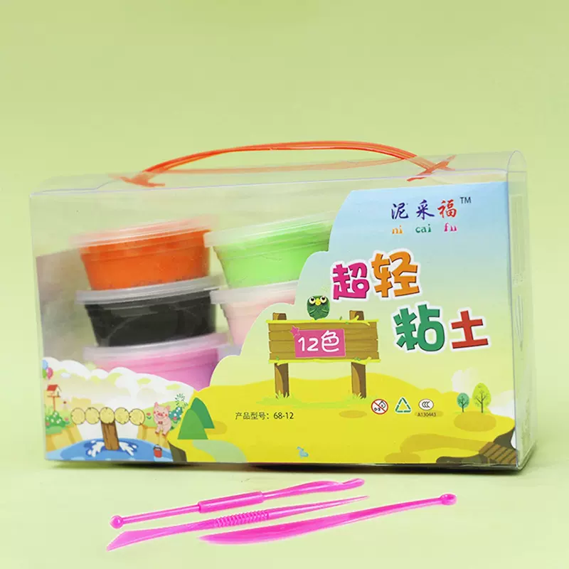 12色盒装粘土手提盒超轻土儿童手工DIY彩泥黏土幼儿园益智玩具