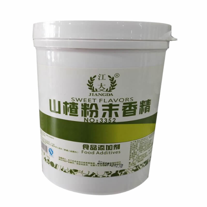 江大山楂粉末香精 食用香精香料 增香提味烘焙原料 耐高温水溶