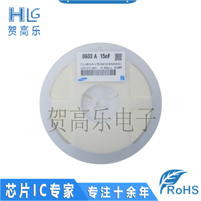 CL03A153KQ3NNNC 电子元器件 集成电路品牌ic芯片全新一站式配单