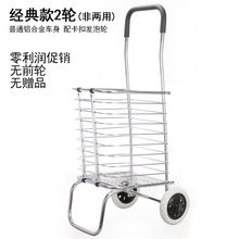 菜篮子铝合金手推车小拖车折叠家用购物车拿快递小推车买菜小拉车