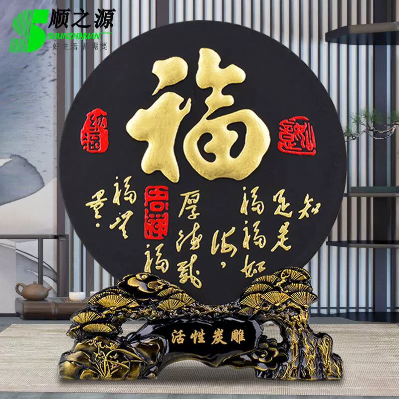 活性炭雕保险公司礼品工艺品批发家居小摆件装饰实用商务个性礼品