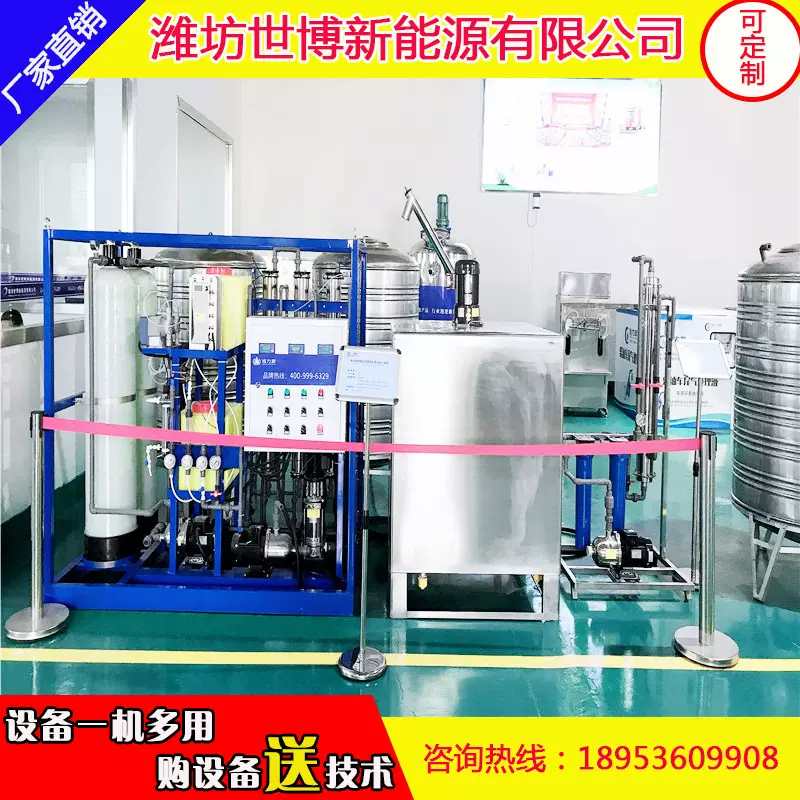 洗衣液生产设备源头厂家一机多用送配方厂家直销洗化日用品洗洁精