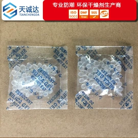 硅胶;活性炭;家用除湿剂