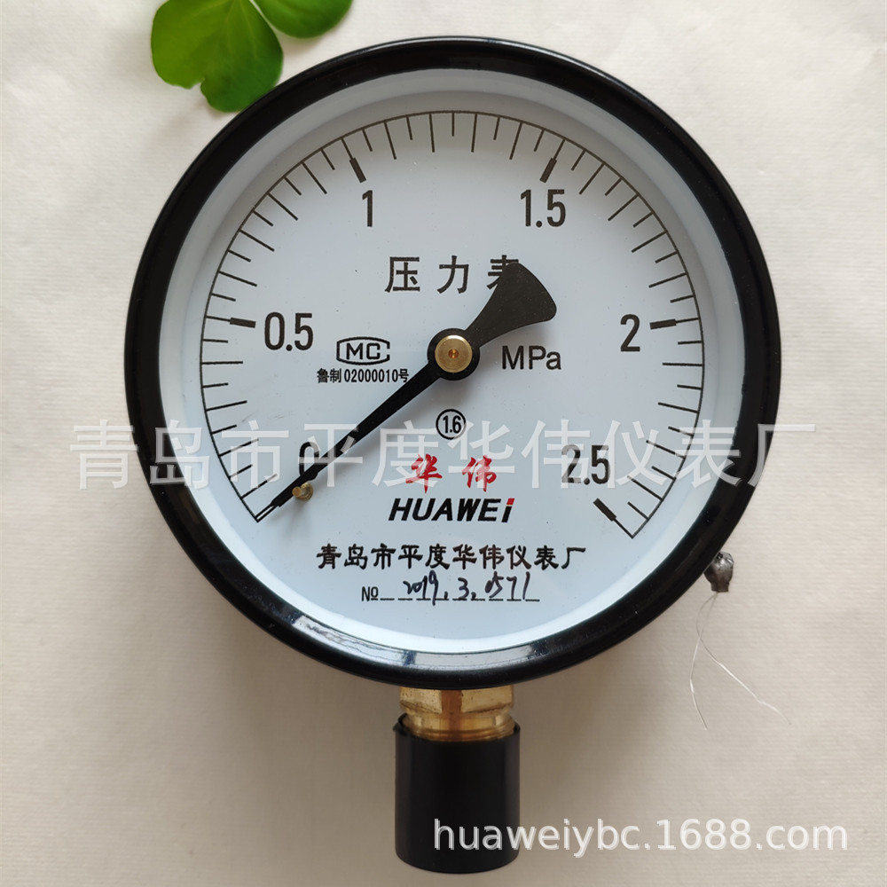 普通压力表Y100-2.5MPa 压力罐用表 气压水压液压表水锤用压力表
