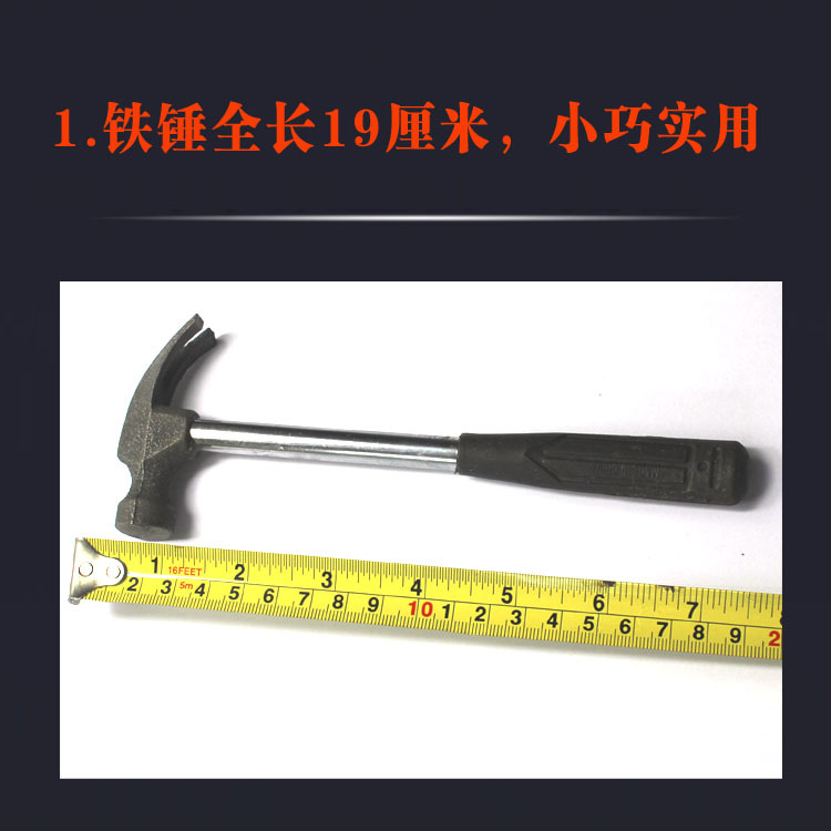 扫罗无痕钉小铁锤批发迷你锤子敲击榔头羊角锤工厂一手货源价格
