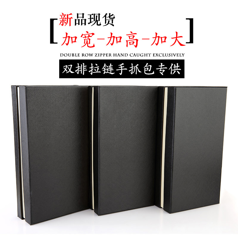现货长钱包礼品盒拉链钱夹盒硬厚纸盒黑色节日送礼上下盖包装盒子