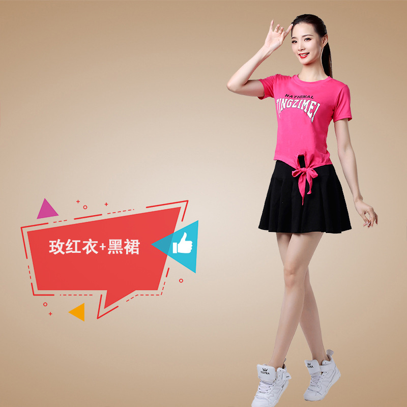 Розовая красная одежда+черная юбка