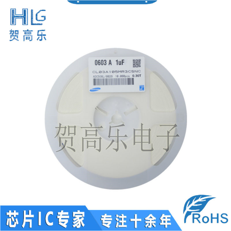 CL03A105MR3CSNC 电子元器件 集成电路品牌ic芯片全新一站式配单