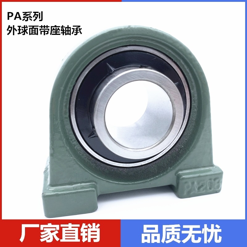 工厂供应 UCPA207 PA207 带座外球面轴承 通用传动机械立式轴承座