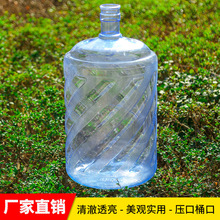 ���a���l���Ã�ˮͰPC����ˮͰƿ4.5�Ӂ�17L���εVȪˮͰ