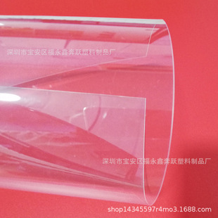 ����1220*2440*2.0mm͸��PVCľ�T�N��1250*2480*5mmPET����Ƭ