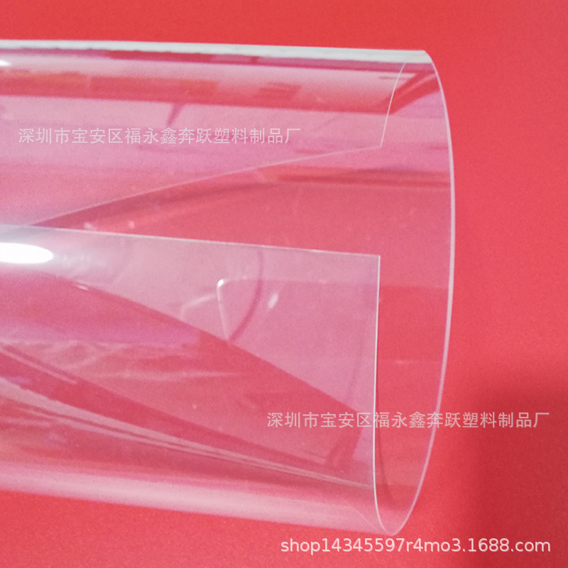 透明PET折弯超市标牌胶片 磨砂白色吸塑APET卷材