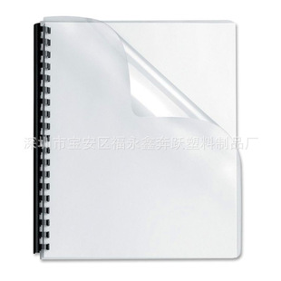 ���Na4�bӆƬ��͸���zƬ ĥɰ�zƬPVC͸ƬA4�bӆ20mic���漈���]